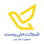 شرکت ملی پست ایران