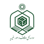 منظمة الأوقاف والشؤون الخيرية