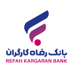 بانک رفاه کارگران