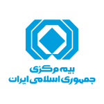 بیمه مرکزی جمهوری اسلامی ایران