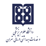 دانشگاه علوم پزشکی