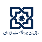 منظمة التأمين الصحي الإيرانية
