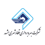 شركة تشغيل قطارات مشهد
