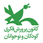 مؤسسة التنمية الفكرية للأطفال واليافعين