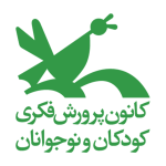 کانون پرورش فکری کودکان و نوجوانان