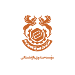 صندوق بازنشستگی صنعت مس