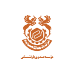 صندوق بازنشستگی صنعت مس