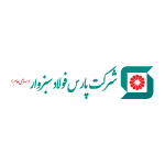 پارس فولاد سبزوار