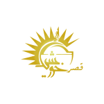 مجموعه گردشگری قصر خورشید